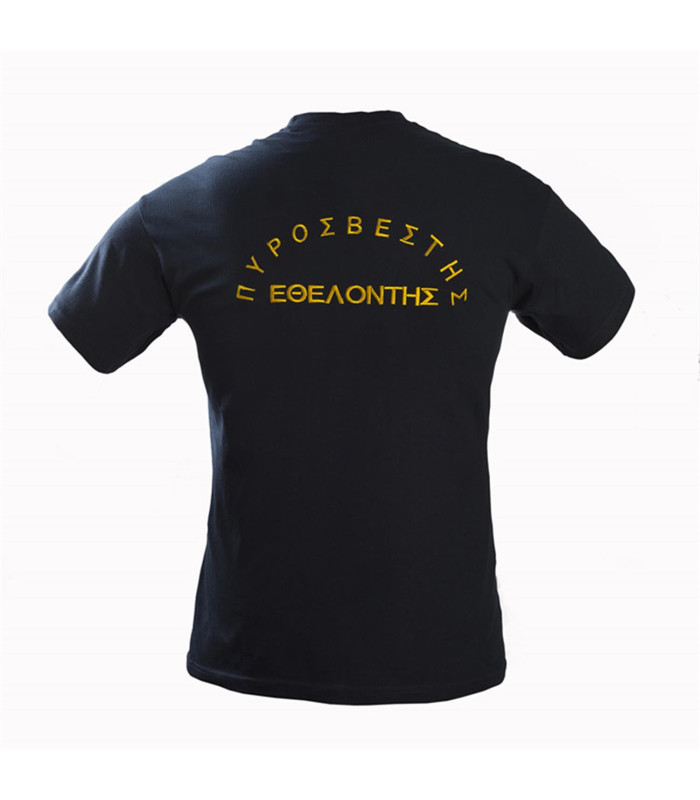 Μπλουζάκι μακό με κέντημα Εποχικών