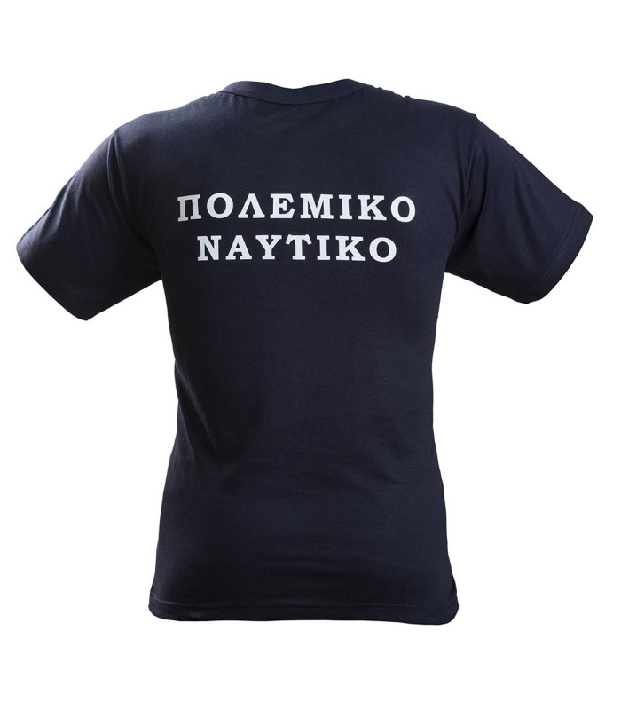 Μπλουζάκι Μπλε με στάμπα ΠΟΛΕΜΙΚΟ ΝΑΥΤΙΚΟ