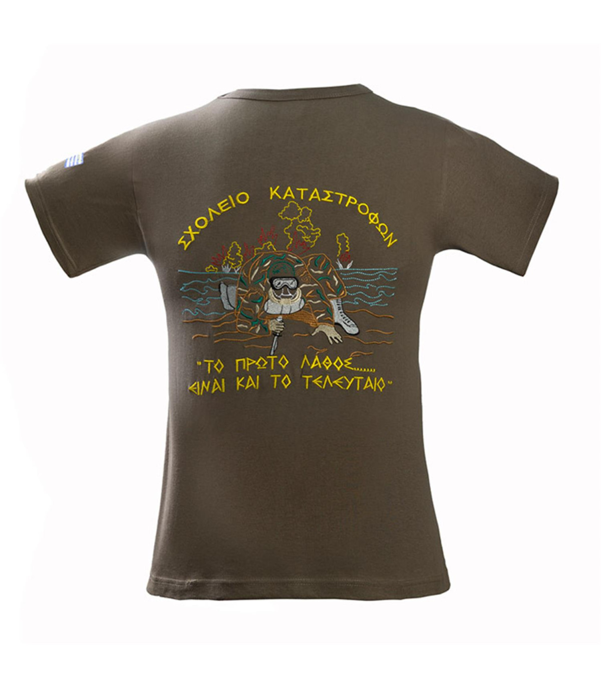 Survivors Demolition School Commando Knife Embroidered T-Shirt | Sabotage Oddal