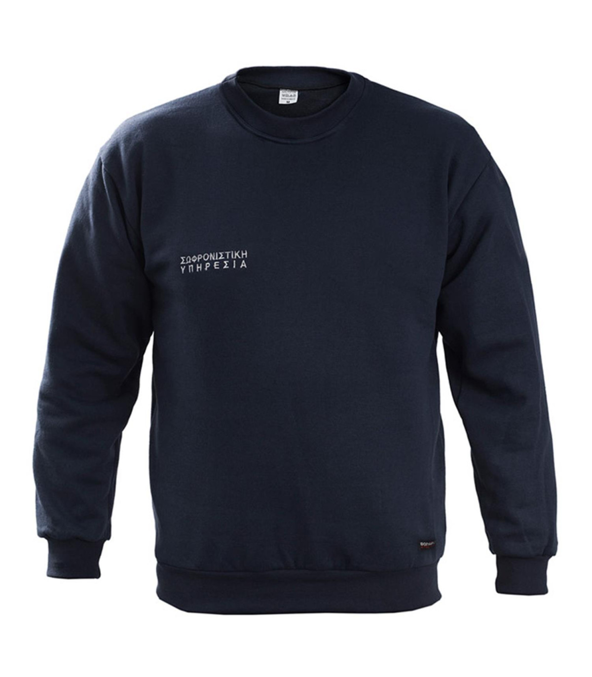 Φούτερ βαμβακερό 100% με λάστιχο και κέντημα Σωφρονιστική Υπηρεσία (Μπλε)