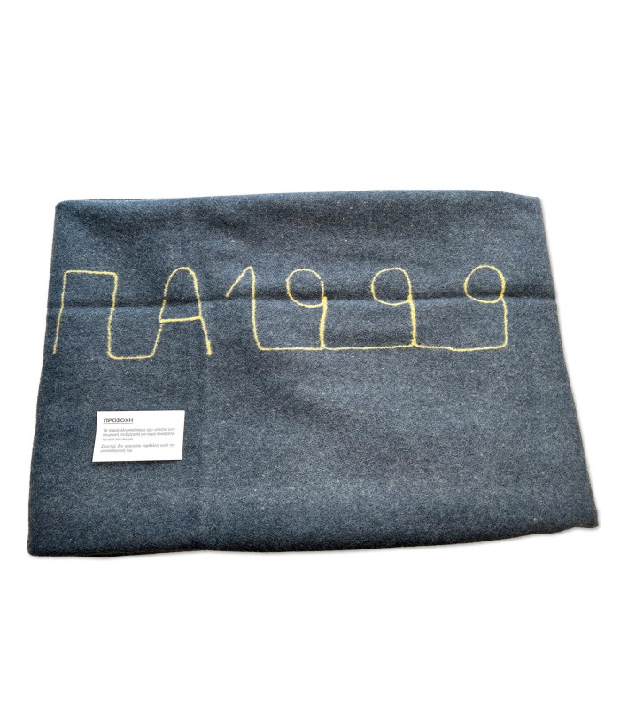 Κουβέρτα Ολόμαλλη Ελληνικού Στρατού