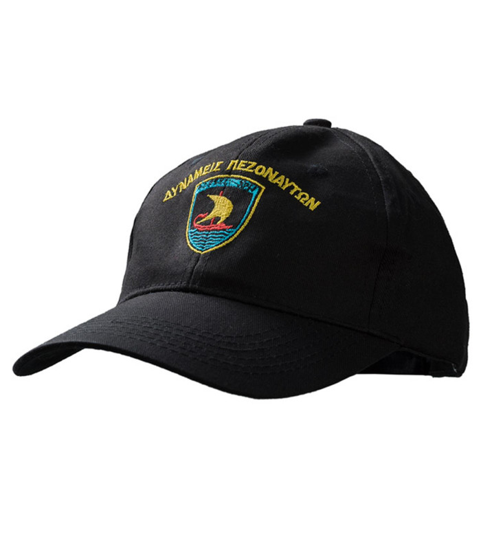 Καπέλο (Τζόκεϊ) Μαύρο με κέντημα ΔΥΝΑΜΕΙΣ ΠΕΖΟΝΑΥΤΩΝ