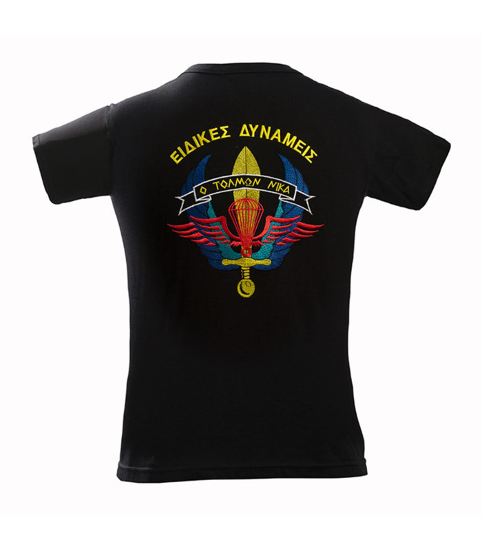 Survivors Special Forces O Tolmon Nika Embroidered T-Shirt | Sabotage Oddal