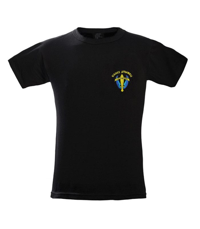 Μπλουζάκι Survivors T-Shirt Ειδικές Δυνάμεις Ο Τολμών Νικά με Κέντημα | Sabotage Oddal
