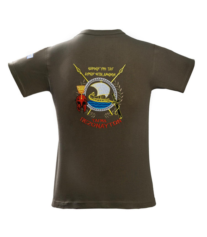 Τάγμα Πεζοναυτών σε χρώμα λαδί