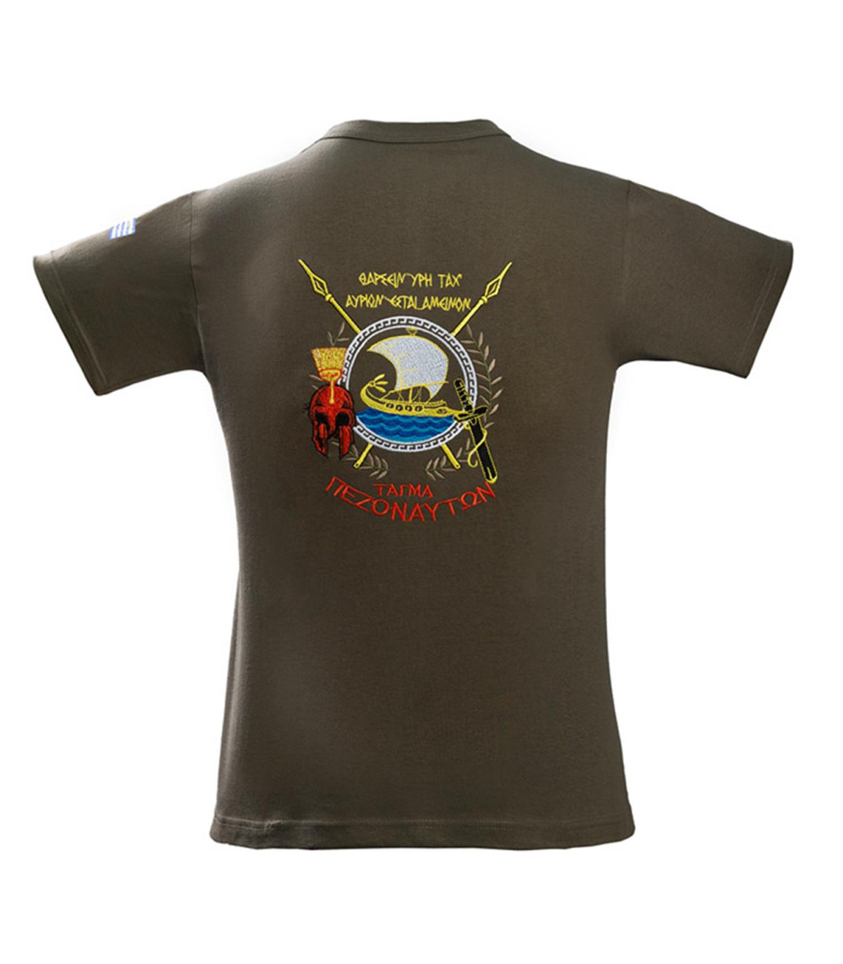 Μπλουζάκι Survivors T-Shirt Τάγμα Πεζοναυτών με Κέντημα | Sabotage Oddal