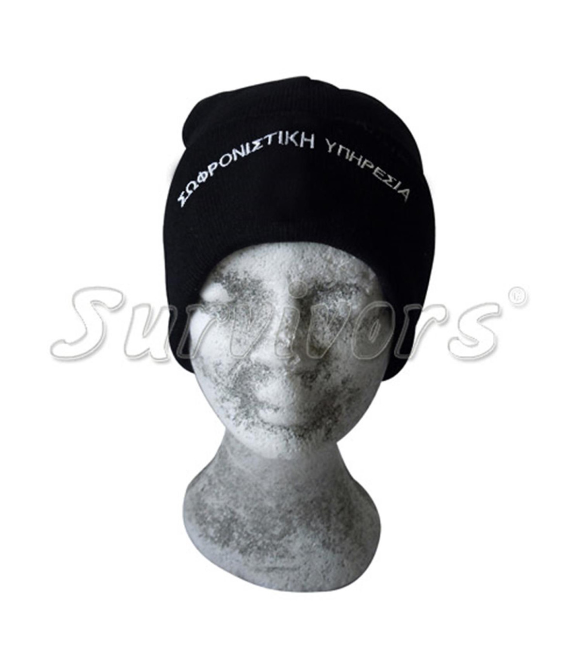 Σκούφος διπλός Μπλε με κέντημα Σωφρονιστική Υπηρεσία