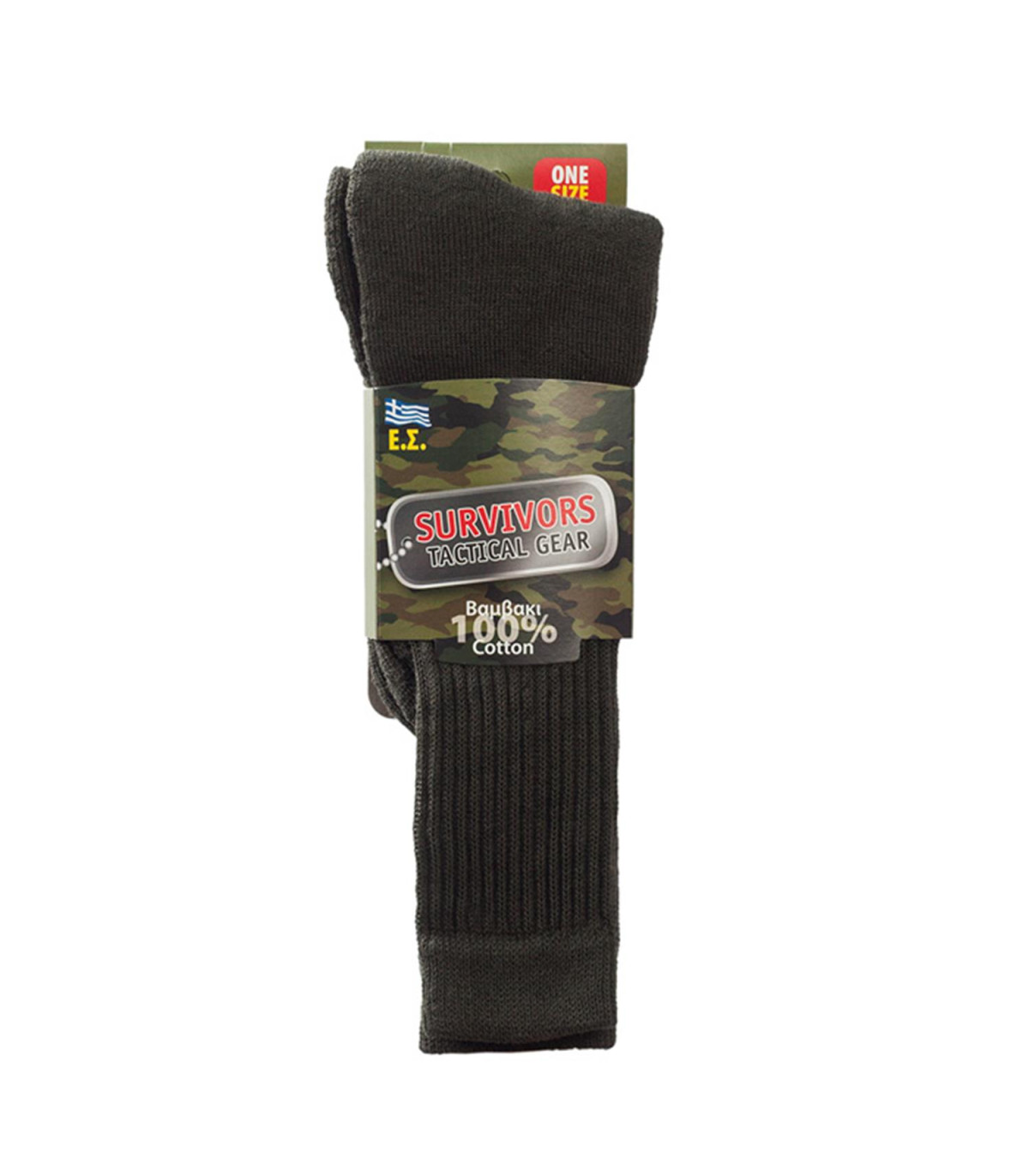 Κάλτσες βαμβακερές πενιέ one size Λαδί