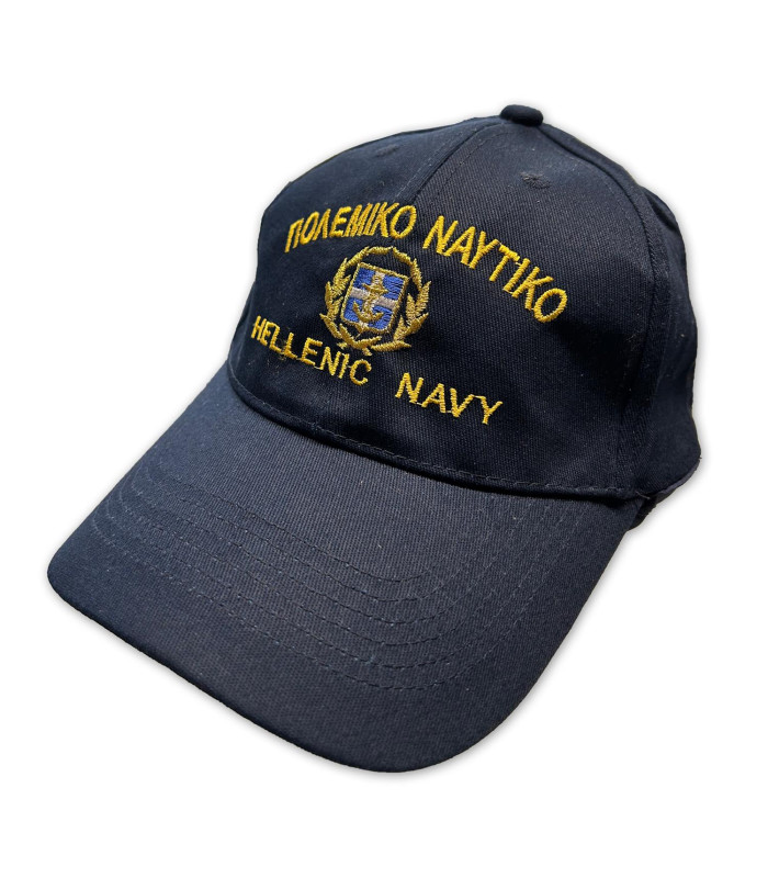 Καπέλο με κέντημα ΠΟΛΕΜΙΚΟ ΝΑΥΤΙΚΟ