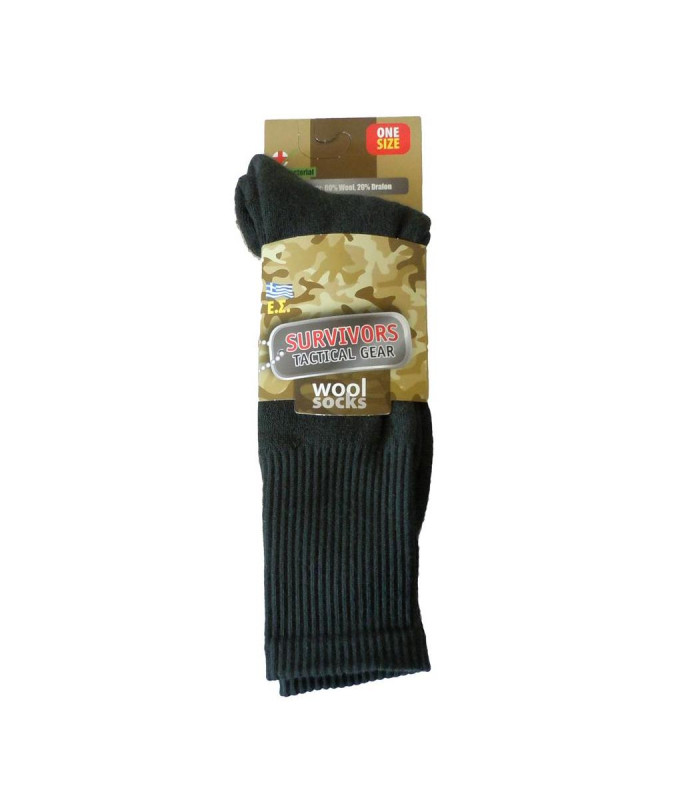 Κάλτσες ισοθερμικές (Λεπτό νήμα) Λαδί