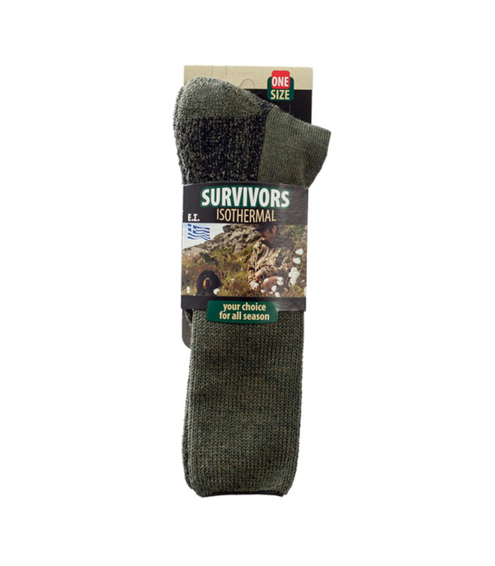 Κάλτσες Λαδί ισοθερμικές στρατιωτικές με πετσέτα