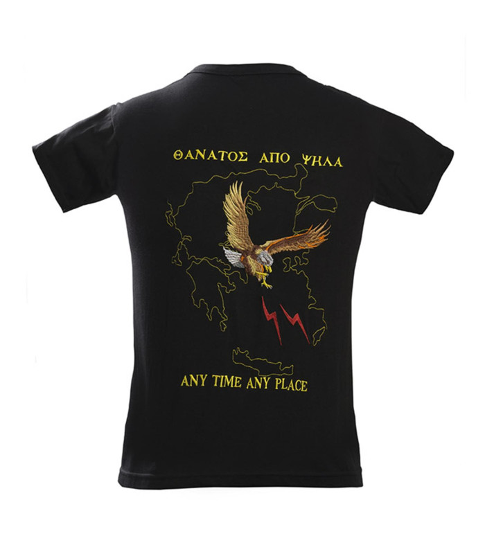 Μπλουζάκι Survivors Θάνατος από ψηλά T-Shirt με Κέντημα Αετός Χάρτης | Sabotage Oddal