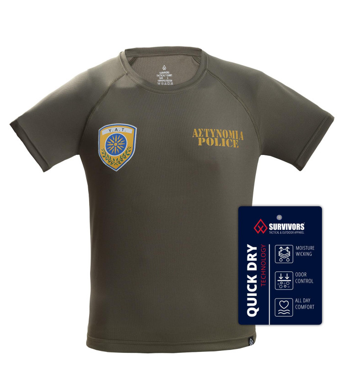 Μπλουζάκι Τ-Shirt Quick Dry λαδί με Στάμπα YΑΤ