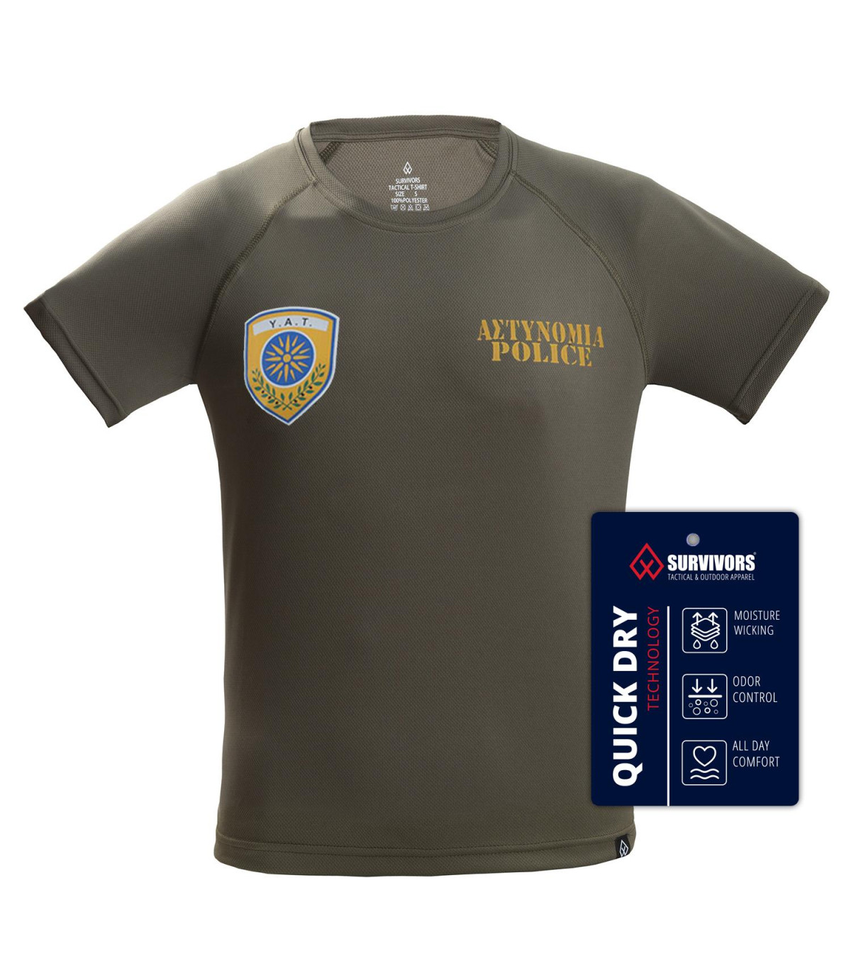 Μπλουζάκι Τ-Shirt Quick Dry λαδί με Στάμπα YΑΤ