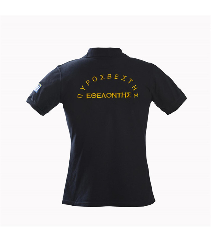 Μπλουζάκι Survivors Polo Βαμβακερό T-Shirt με Κέντημα Εποχικών Εθελοντών | Sabotage Oddal