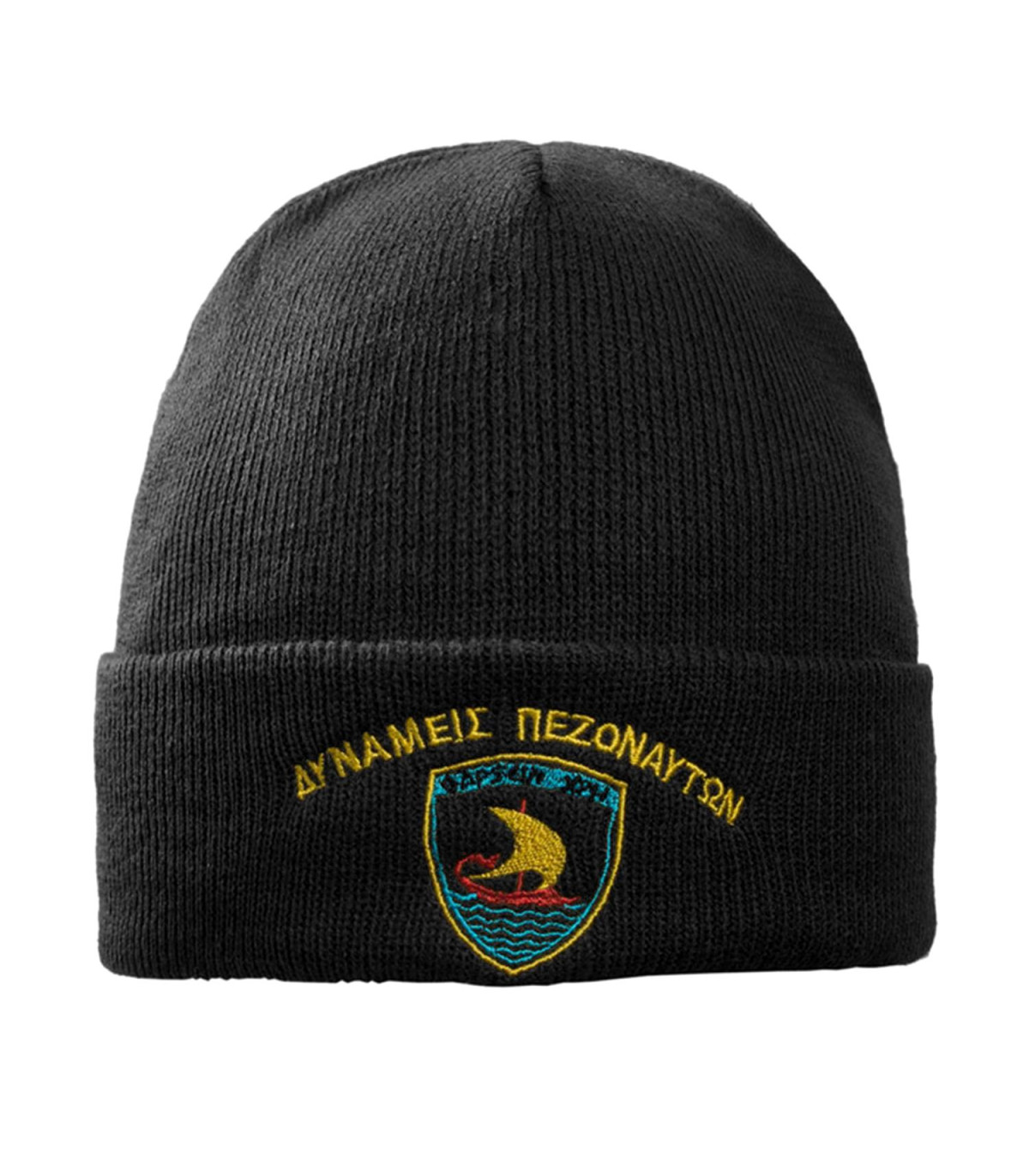 Σκούφος μαύρο με κέντημα ΔΥΝΑΜΕΙΣ ΠΕΖΟΝΑΥΤΩΝ