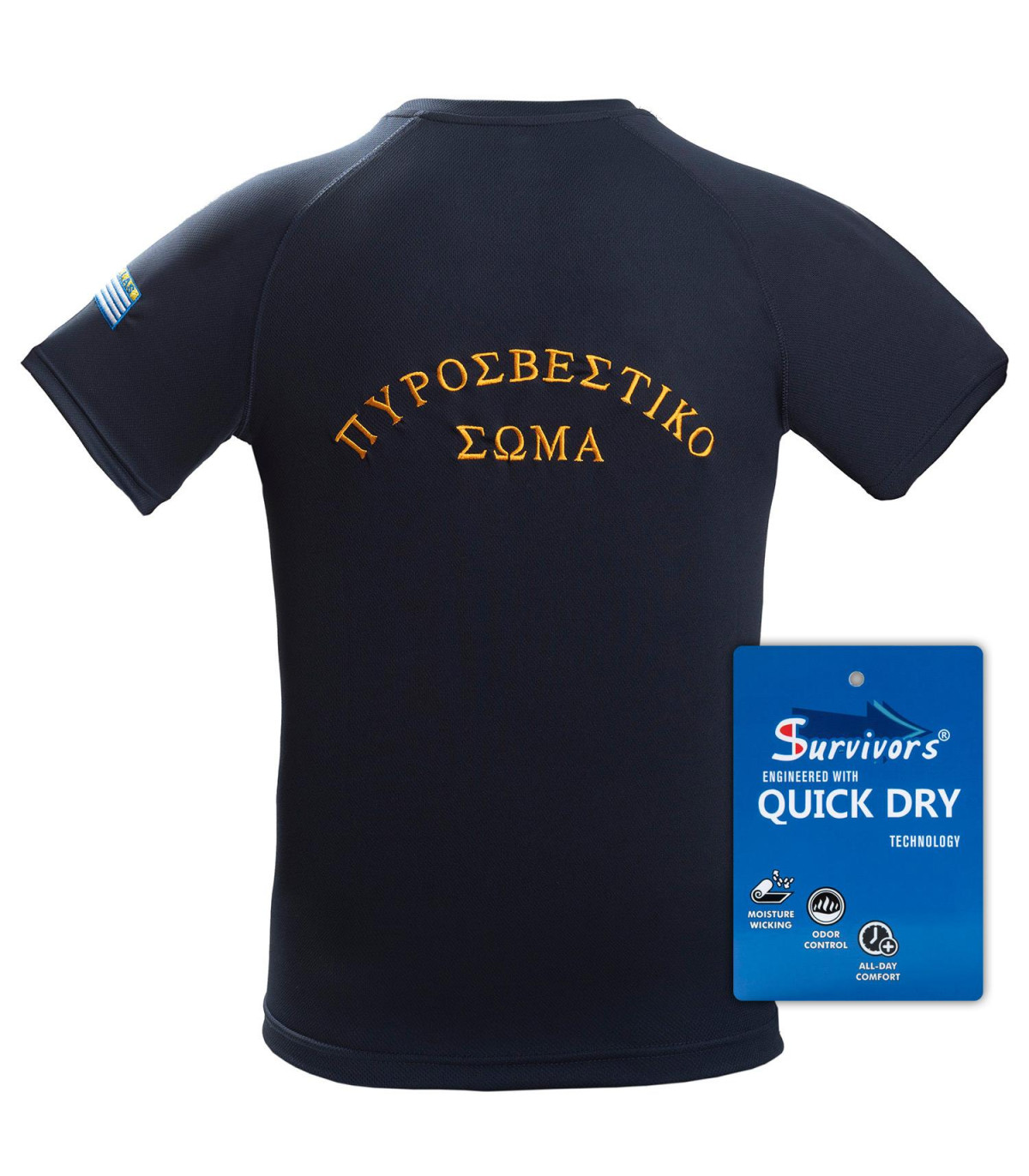 Μπλουζάκι Survivors  Polo Αντιιδρωτικό Πυροσβεστικής (S-XXL) | Sabotage Oddal