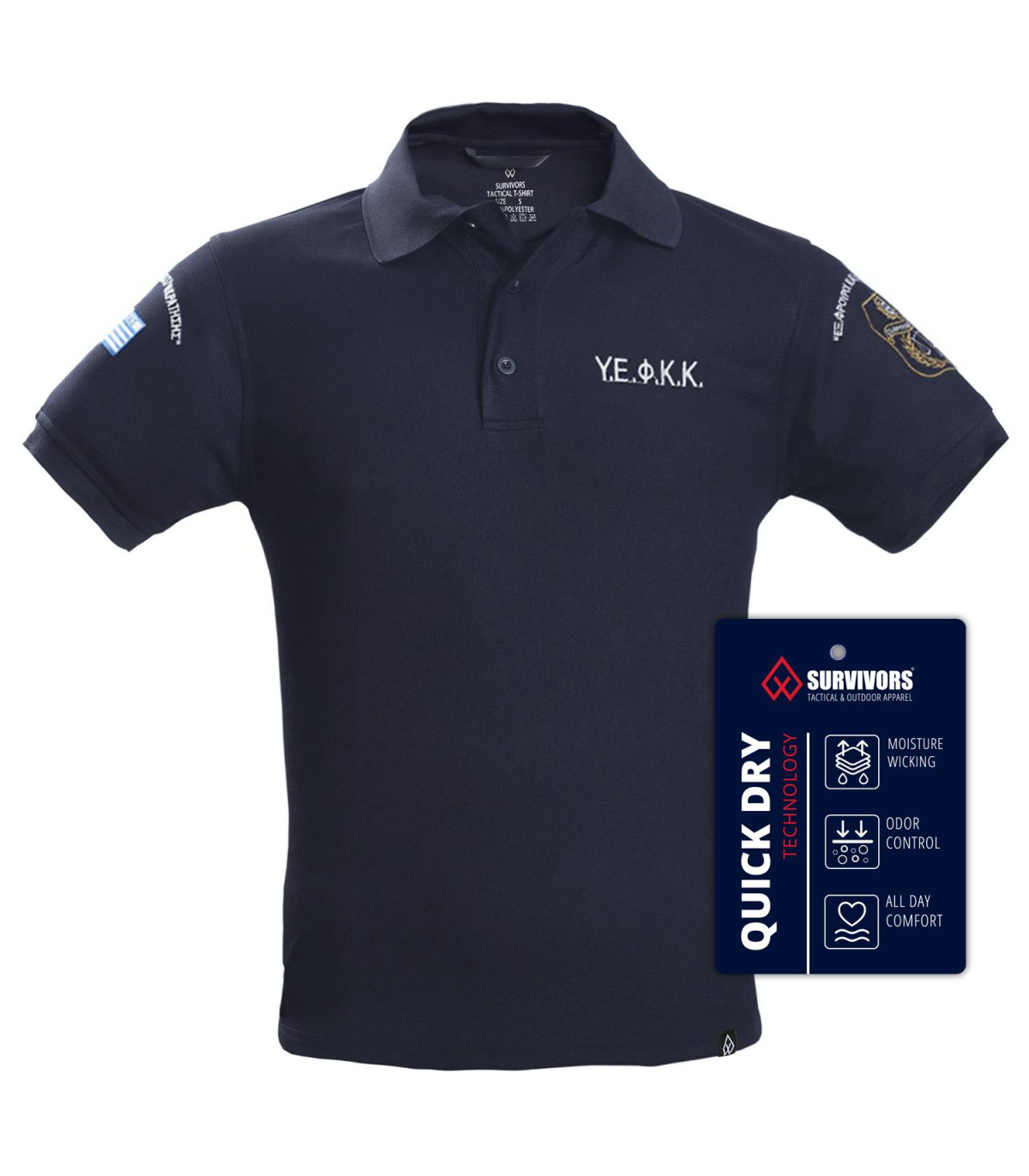 Μπλουζάκι Polo Quick Dry με κέντημα YΕΦΚΚ