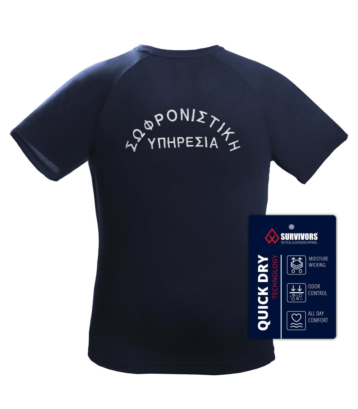 Survivors Antisweat T-Shirt Embroidered Correctional Service | Sabotage Oddal