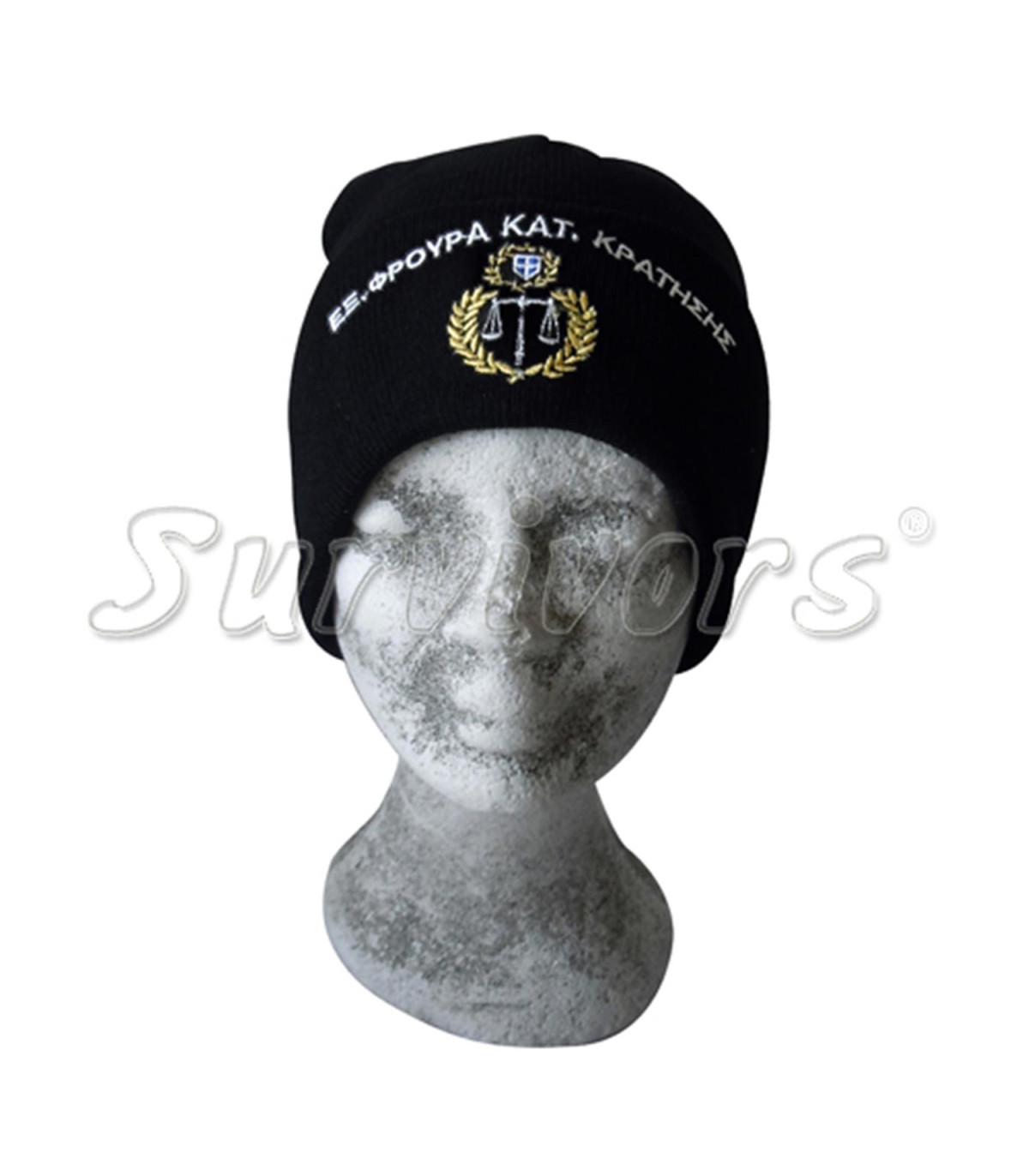 Σκούφος διπλός Μπλε με κέντημα ΥΕΦΚΚ