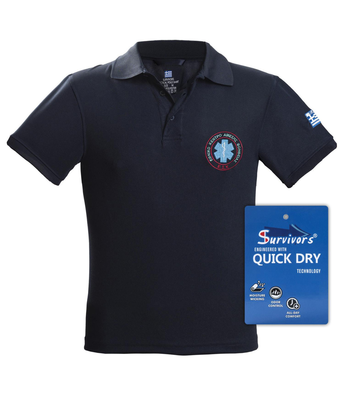 Μπλουζάκι Polo Quick Dry με κέντημα Survivors μονόχρωμο ΕΚΑΒ
