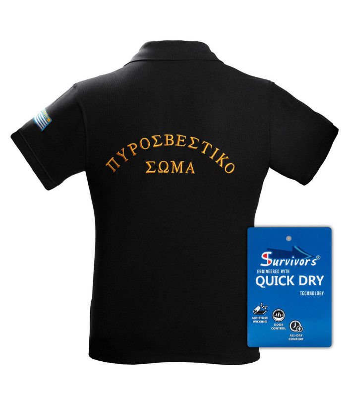Μπλουζάκι Polo Quick Dry με κέντημα Survivors μονόχρωμο Μαύρο S-XXL Πυροσβεστικής