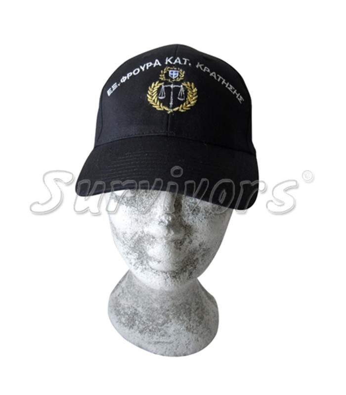 Καπέλο (Τζόκεϊ) Μπλε ΥΕΦΚΚ