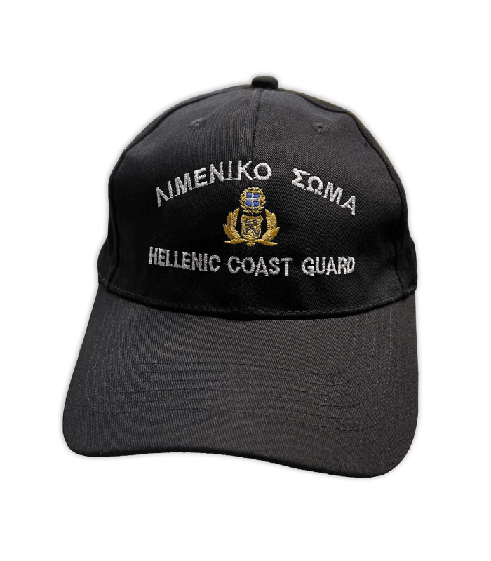 Καπέλο (τζόκεϊ) Μαύρο Λιμενικού