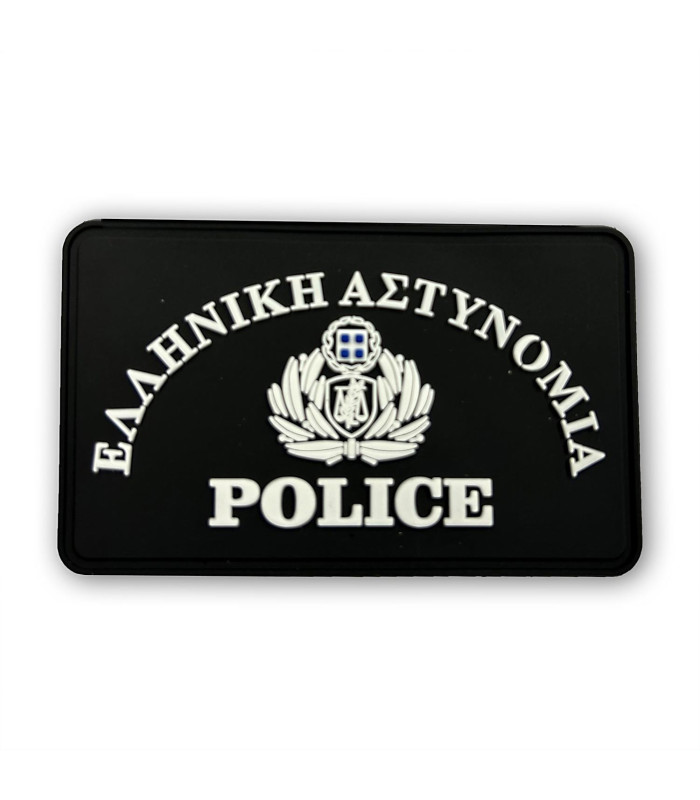 Εθνόσημο αστυνομίας PVC Mαύρο