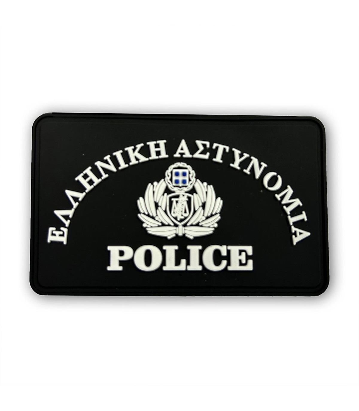 Εθνόσημο αστυνομίας PVC Mαύρο