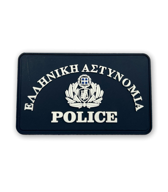 Εθνόσημο αστυνομίας PVC Mπλε