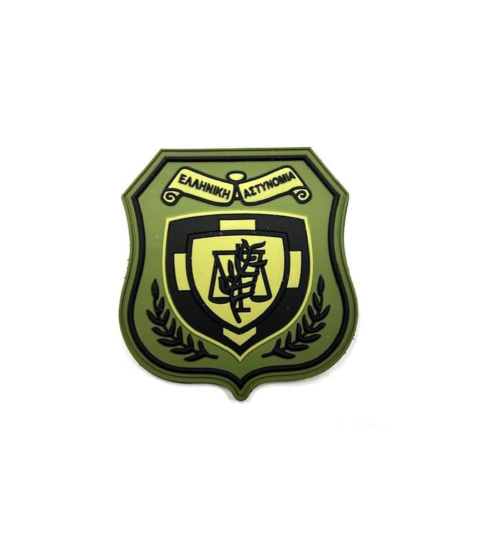 Σήματα 3D - Αστυνομίας Μπράτσου Χ.Ο. λαδί