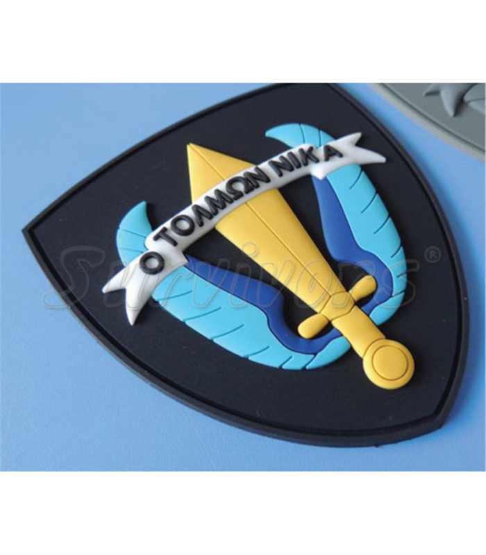 Σήματα στρατού 3D - Ο Τολμών Νικά Έγχρωμα