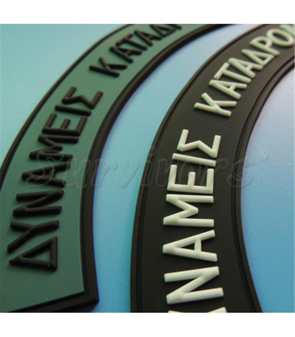 Ημικύκλια Στρατού 3D ΔΥΝΑΜΕΙΣ ΚΑΤΑΔΡΟΜΩΝ Έγχρωμα