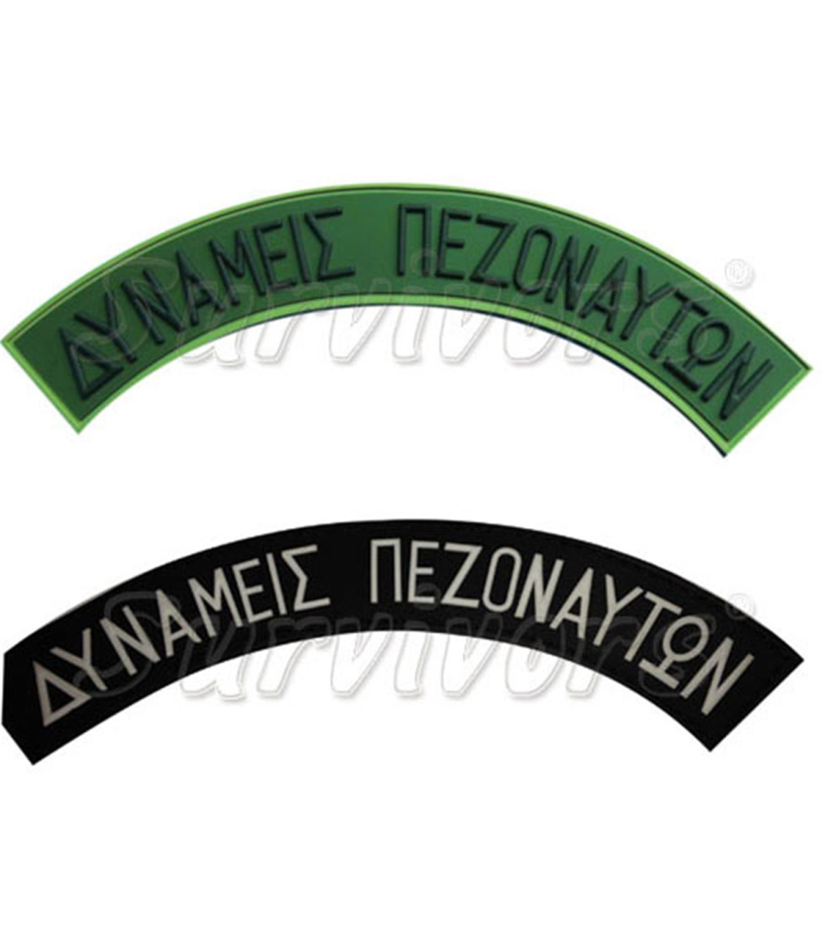 Σήματα στρατού 3D - Δυνάμεις Πεζοναυτών