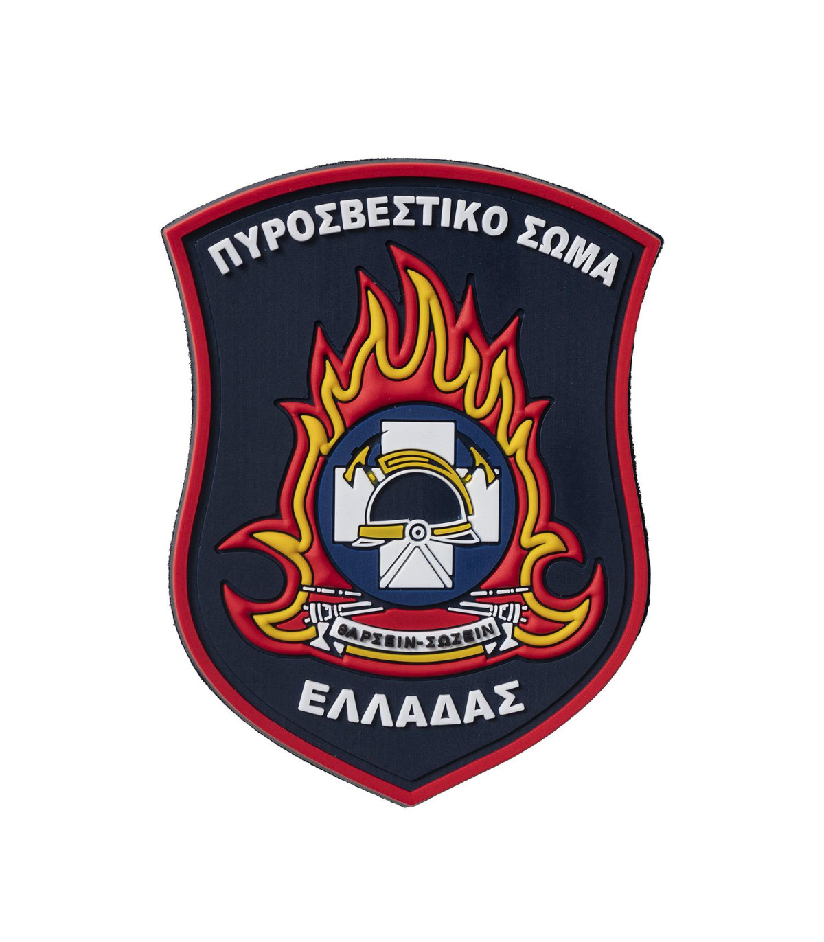 Σήμα Μπράτσου πυροσβεστικής 3D (με velcro)