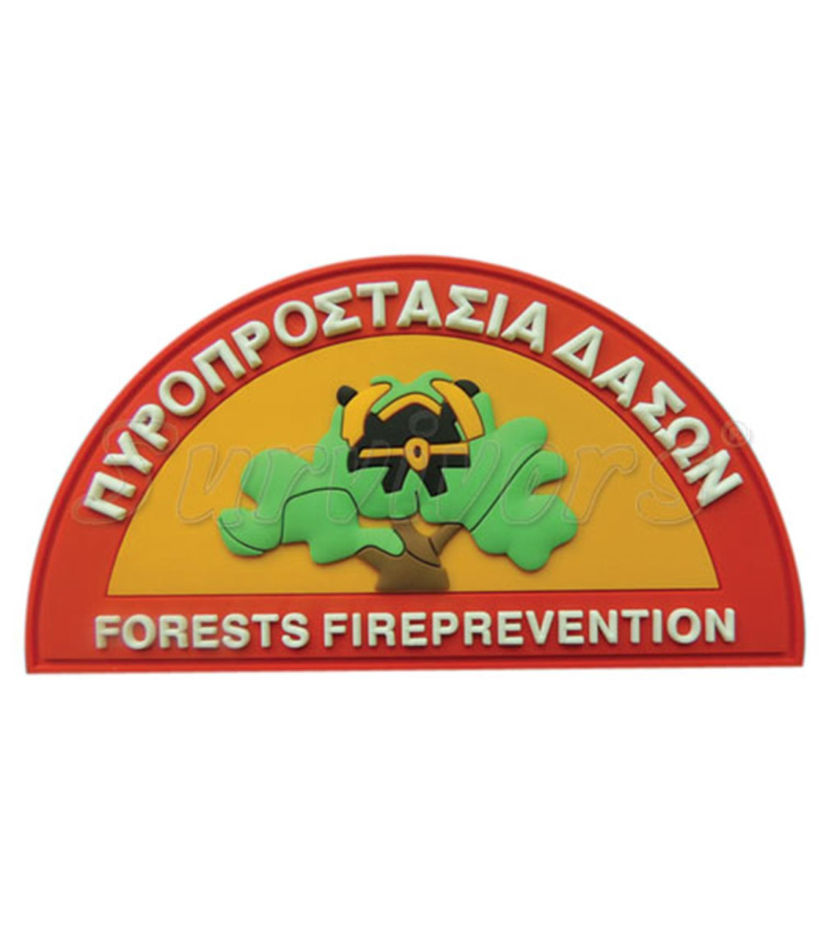 Σήματα πυροσβεστικής 3D - Προστασία Δασών