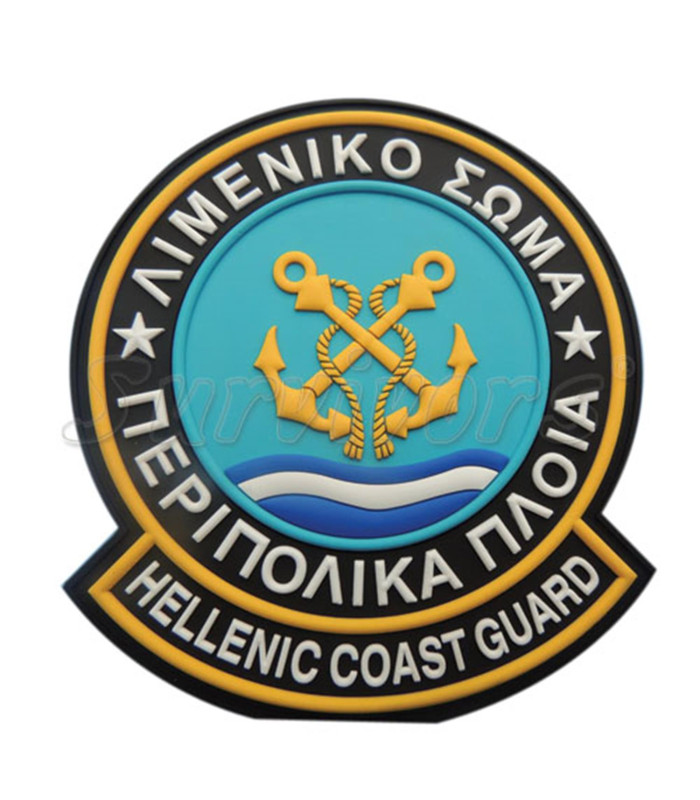 Σήματα Λιμενικού 3D - Λιμενικού (Περιπολικά Πλοία)