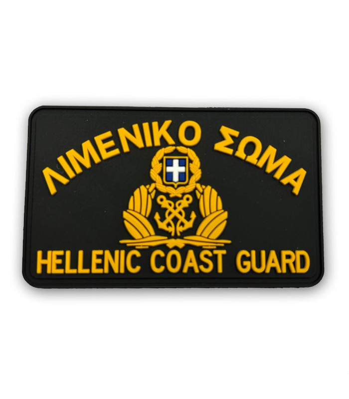 Εθνόσημο Λιμενικού PVC Μαύρο