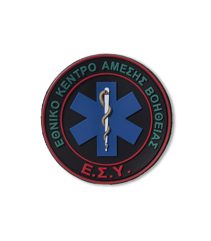 Σήμα ΕΚΑΒ με velcro 3D