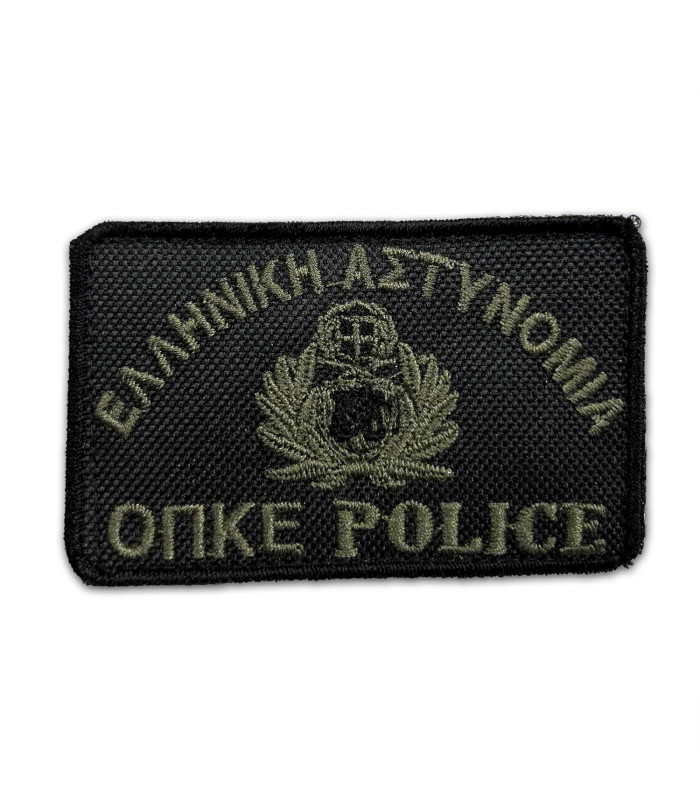 Σήμα Κεντητό ΟΠΚΕ Ελληνική Αστυνομία