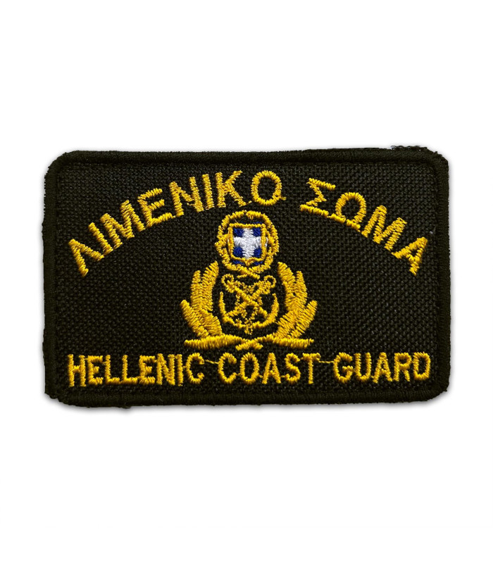 Σήμα Κεντητό Λιμενικό Σώμα (Μαύρο χρώμα)
