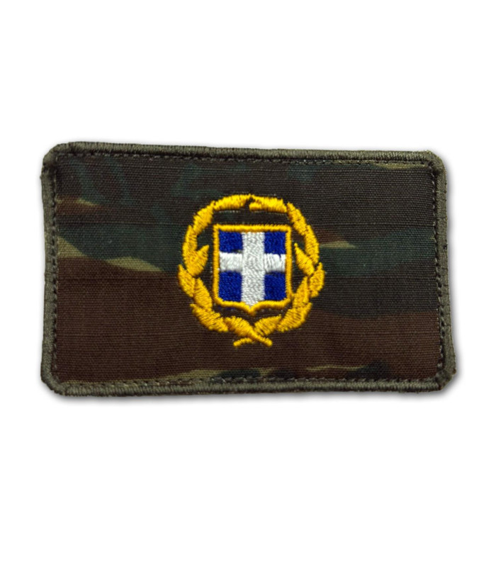 Σήμα Κεντητό Εθνόσημο Ελληνικού Στρατού (Ελληνικής παραλλαγής)