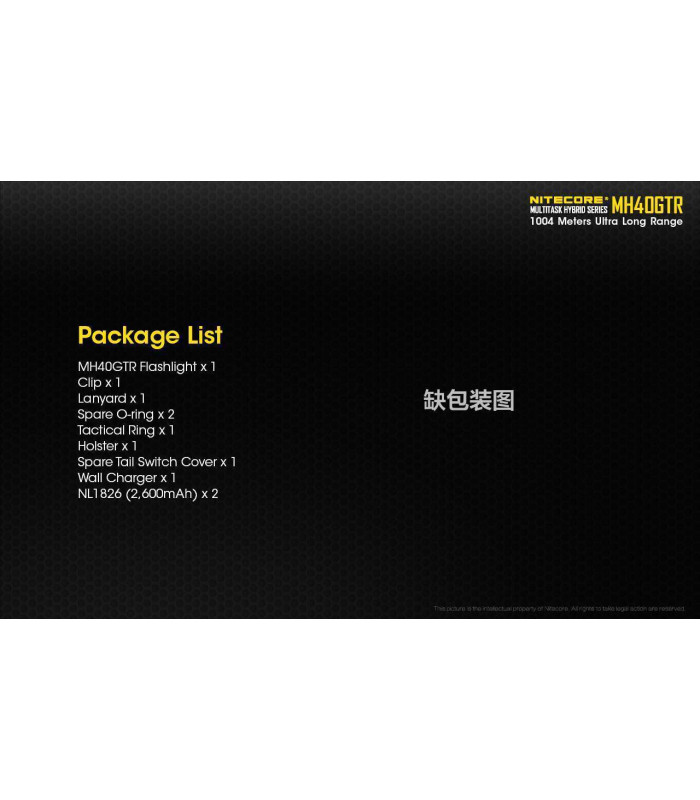 NITECORE MH40GTR 1200lm Rechargeable Flashlight | Sabotage Oddal