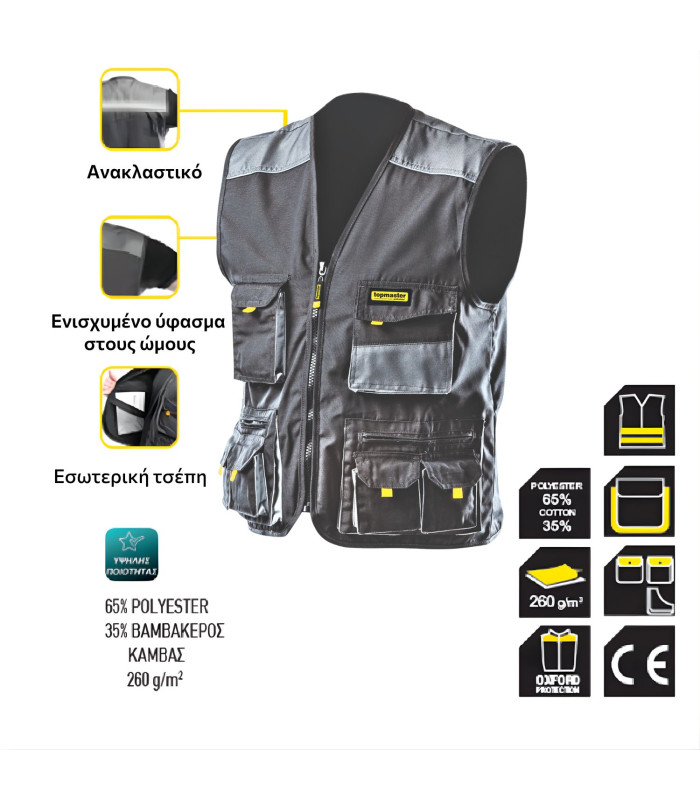 TOP MASTER Γιλέκο XXXL 557905