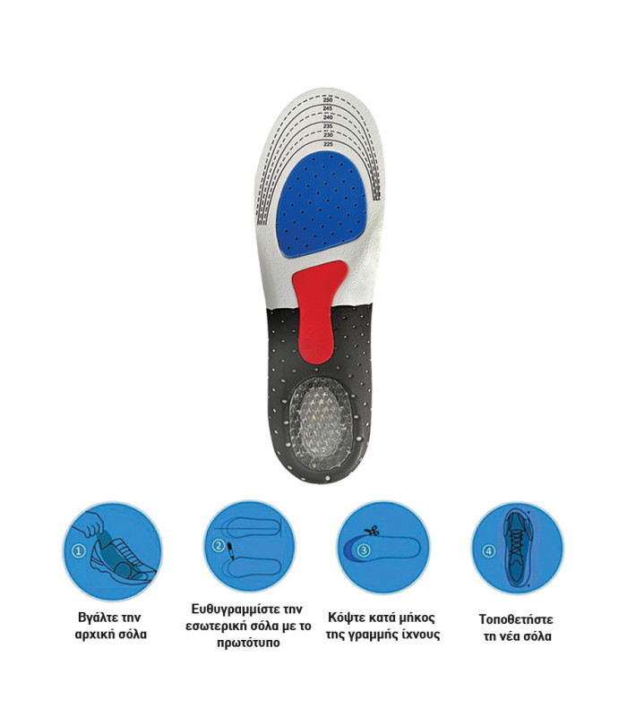 GTC Ανατομικοί Πάτοι Παπουτσιών Εργασίας με EVA 2τεμ. No41-44 AHI2AAB2