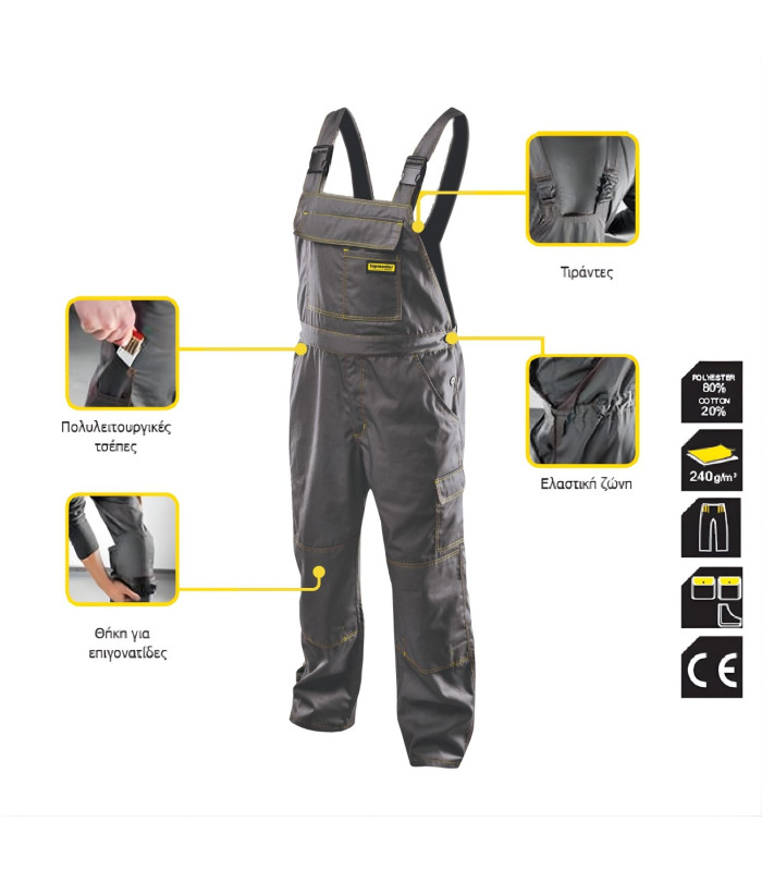 TOP MASTER Φόρμα τιράντα γκρι L 557702