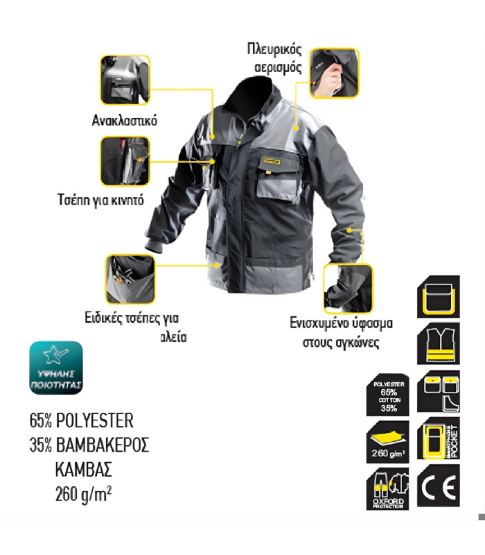 TOP MASTER Τζάκετ XXXL 557105