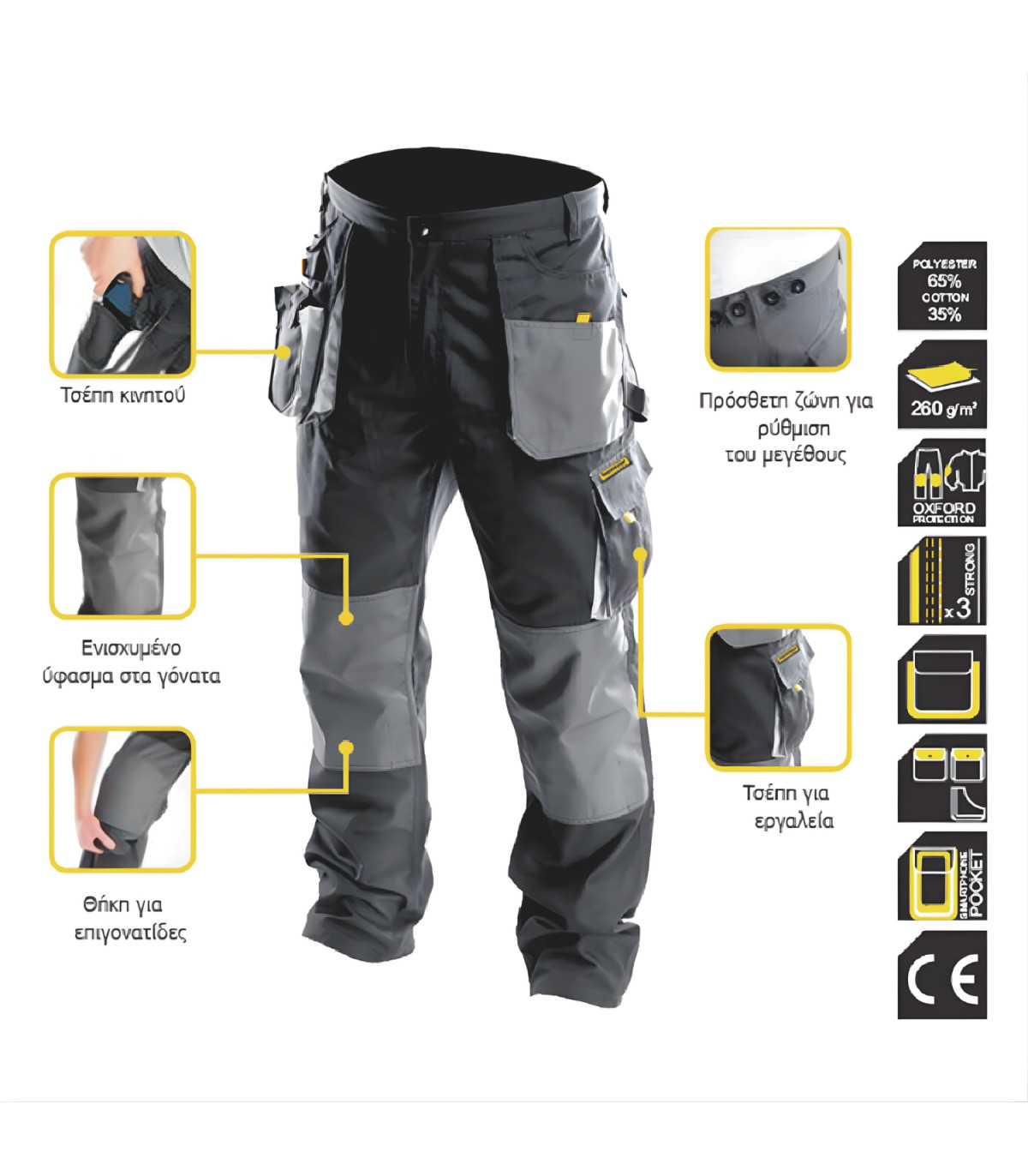 TOP MASTER Παντελόνι XXXL 557205