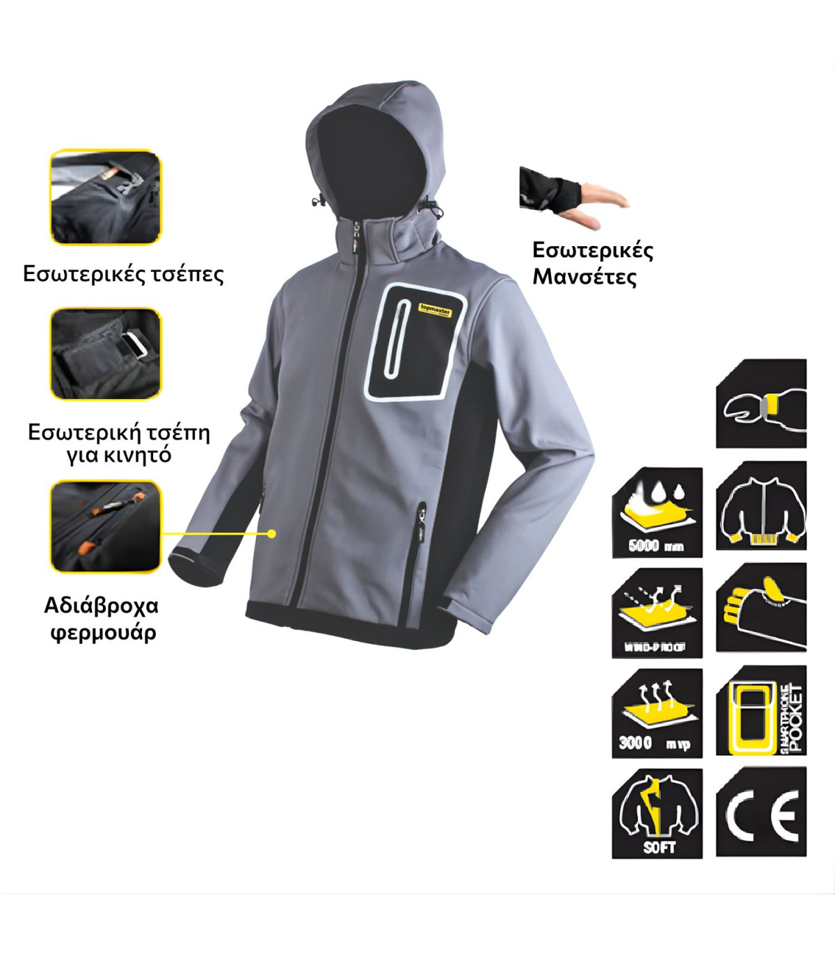 TOP MASTER Μπουφάν softshell XXXL 557505